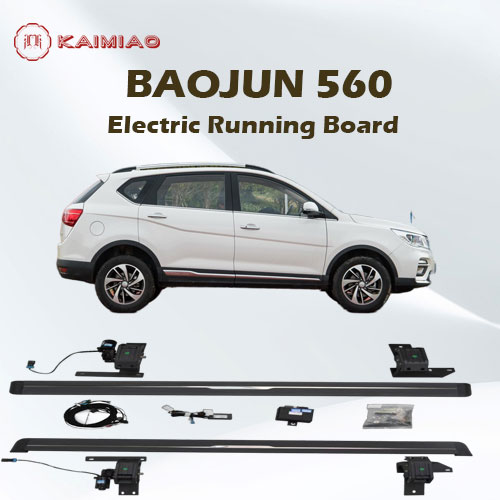 Most popular custom-fit foot step or Nerf Bars electric running boards for Baojun 560