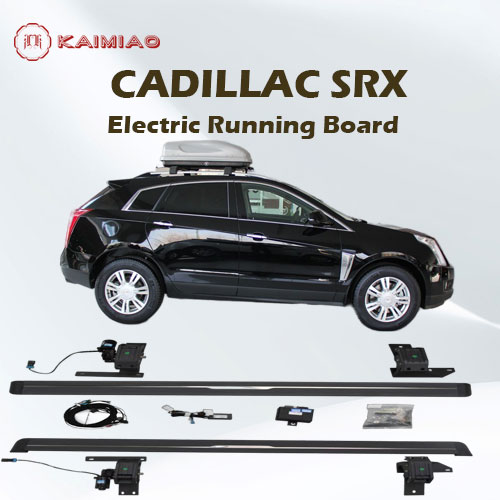 KaiMiao Cadillac SRX running board trunk sidesteps feature two motor assemblies per side to ensure smooth