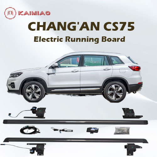 Electric powered sidestep for ChangAn CS75 an invaluable asset to large vehicles trunk